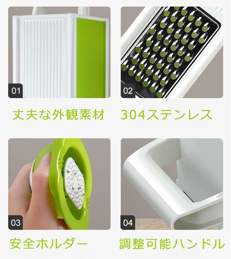 Amazon.co.jp: 四面グレーター スライサー ステンレス 千切り おしろ器