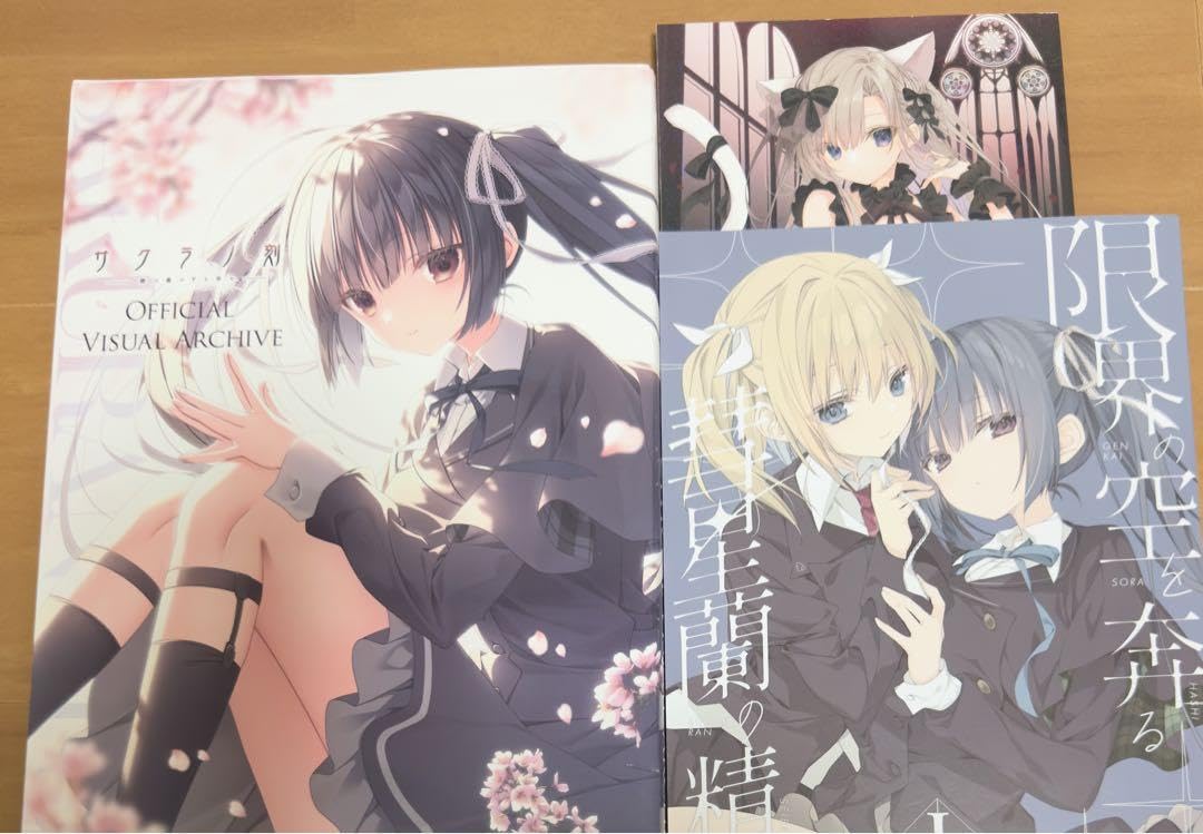 Amazon.co.jp: コミケ104 サクラノ刻 オフィシャルビジュアル