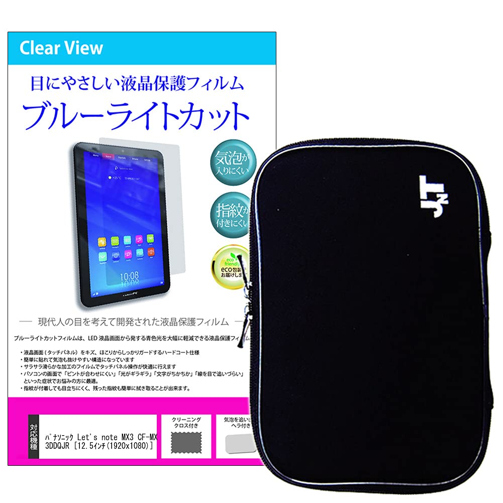 Amazon.co.jp: Media cover market Panasonic Let
