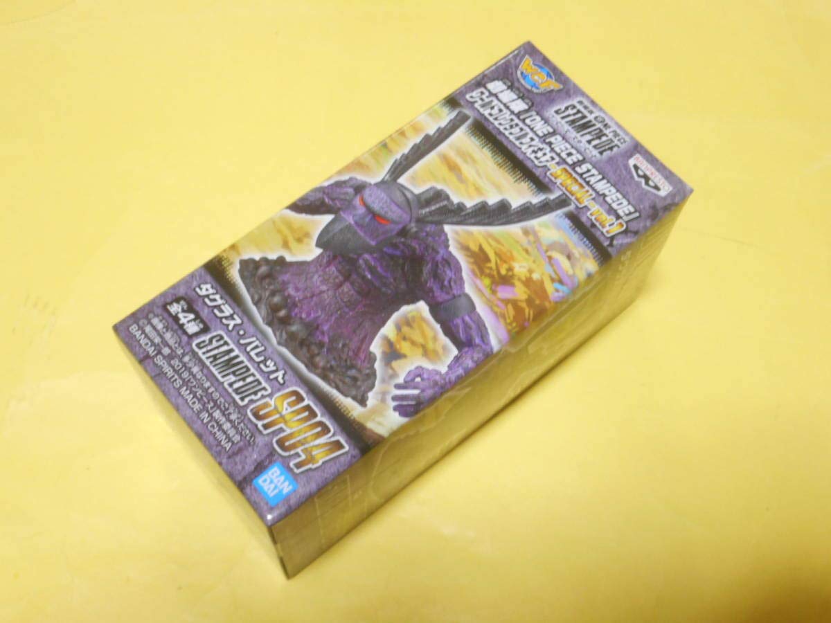 Amazon.co.jp: ナムコ限定 ワンピース STAMPEDE スタンピード ワールド 