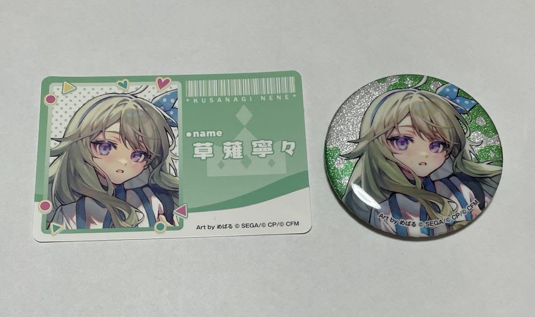 プロセカ 草薙寧々 まとめ売り 画像5枚有 プロセカ 草薙寧々 まとめ