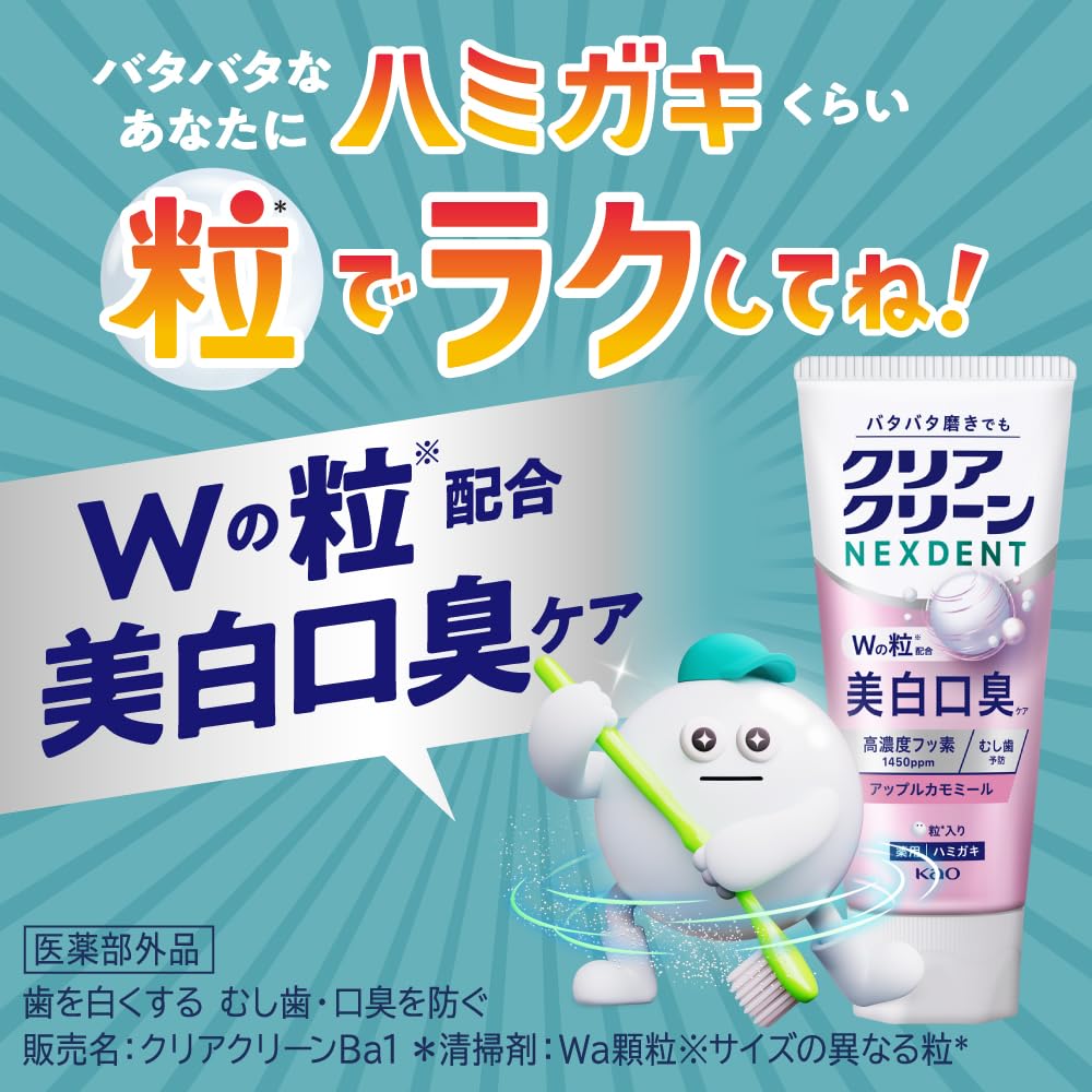Amazon | クリアクリーンNEXDENT 美白口臭 クリアミント [医薬