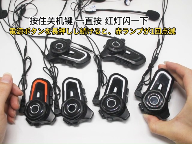 Amazon.co.jp: EuroFone バイク インカム S2 PLUSバイク用インカム 6人
