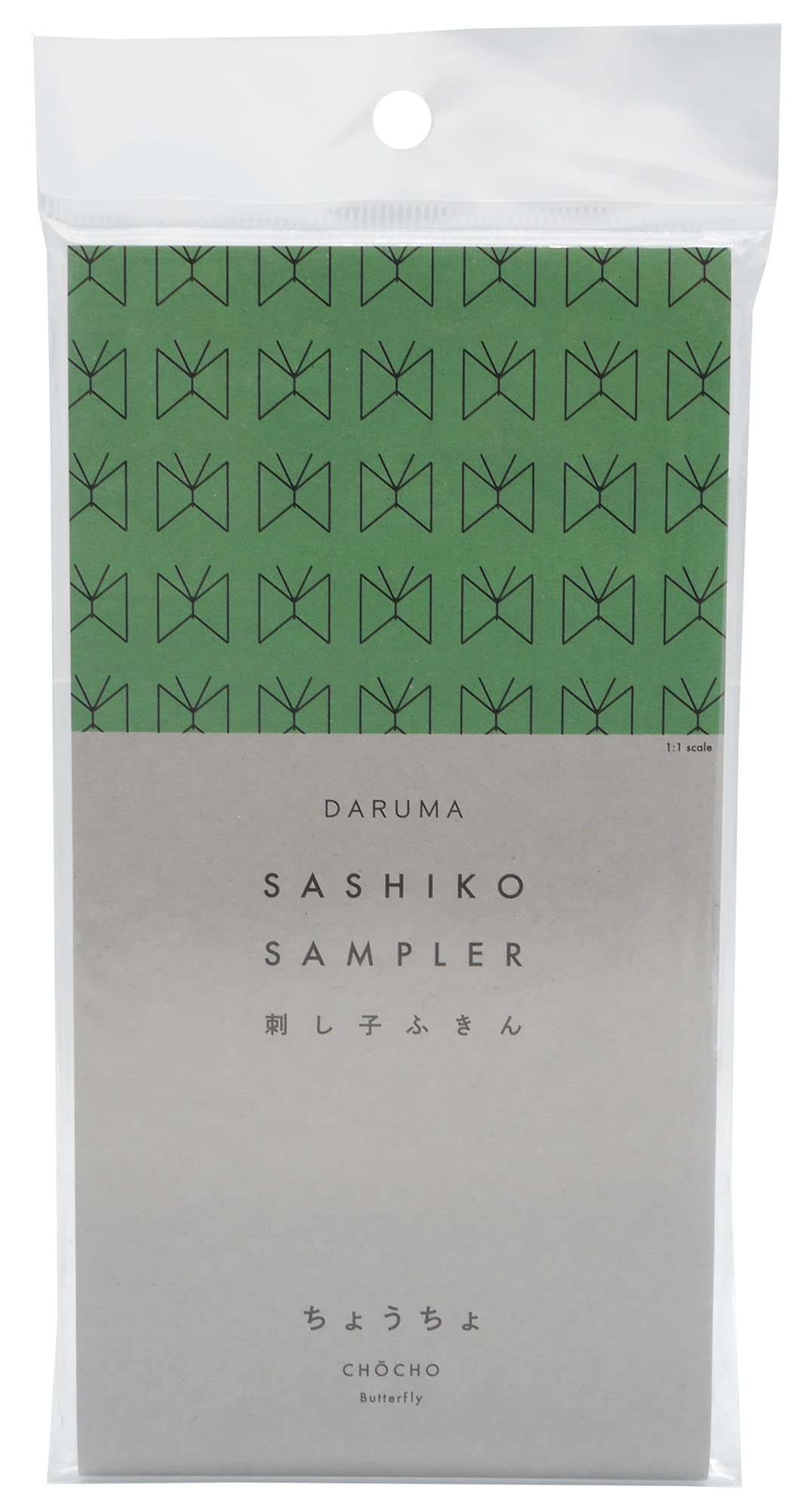 Yokota Daruma Sashiko Cloth - Pre-Printed Sashiko Sampler - White with English Instructions (White Butterfly)