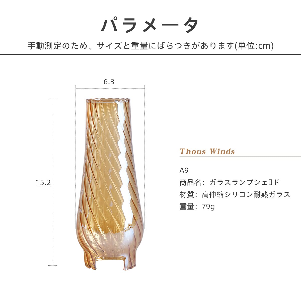 Amazon.co.jp: Thous Winds コールマン ランタンシェード