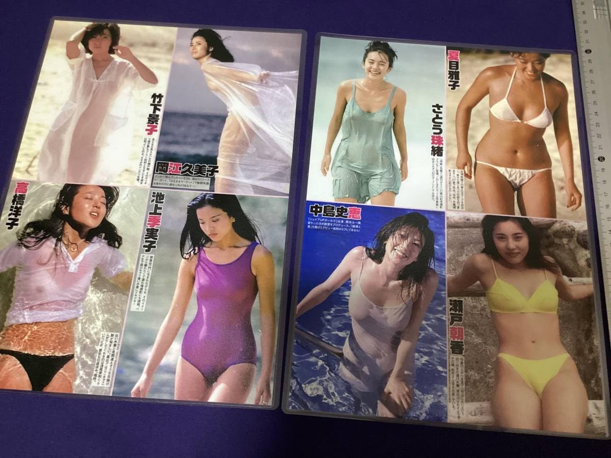 高橋洋子ヌード 