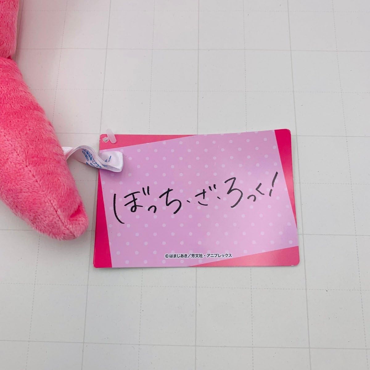 Amazon.co.jp: セガ ぼっち・ざ・ろっく LLぬいぐるみ 後藤ひとり