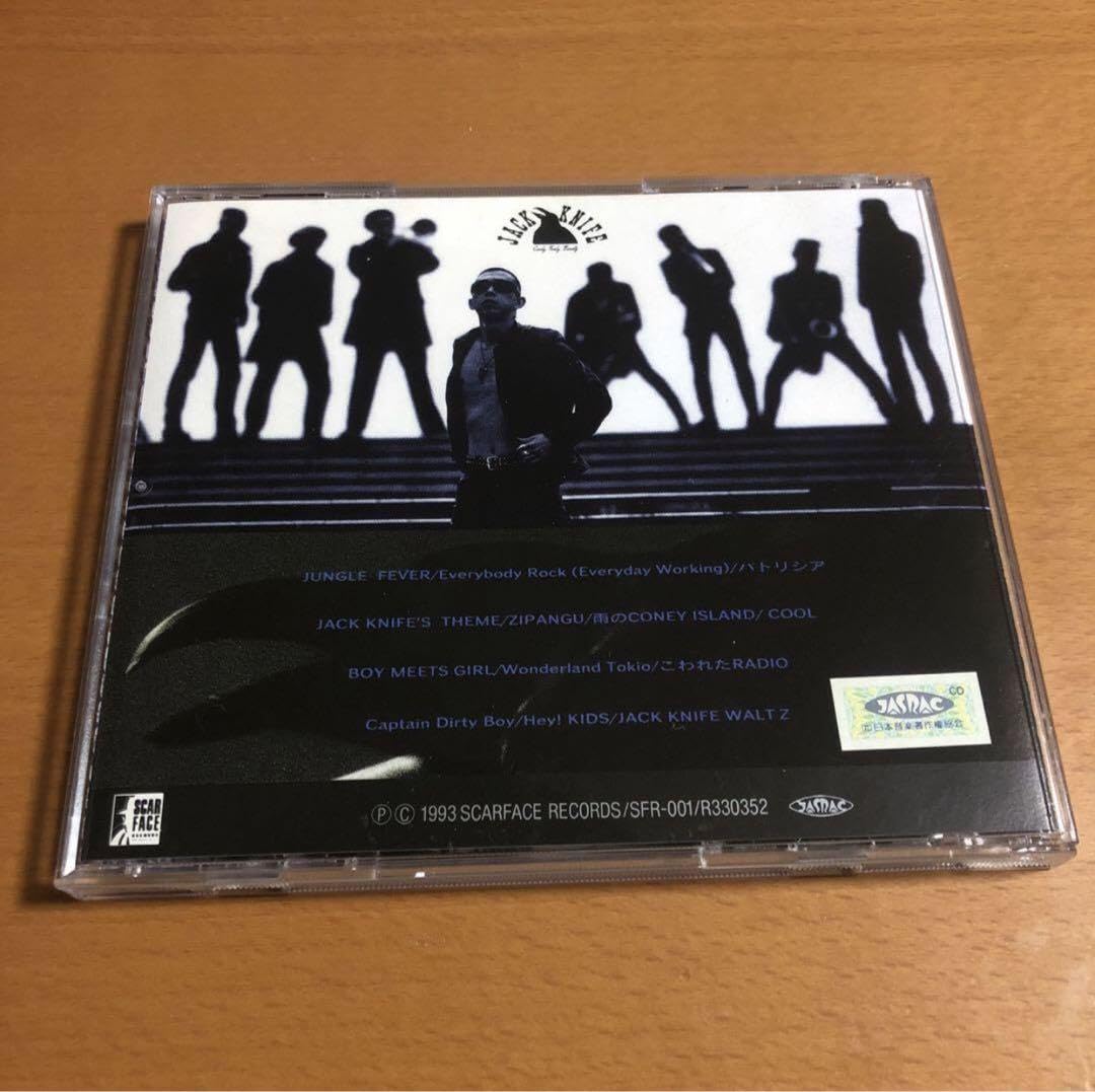 ジャック・ナイフ/ストリート・ワイズ チャオパラダイス 東京JACK Amazon.co.jp: JACK KNIFE ジャックナイフ PARADISE パラダイス CD