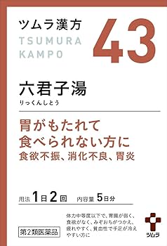 じょはっくんくん DHC漢方 六君子湯（りっくんしとう）エキス錠＜一般用漢方製剤