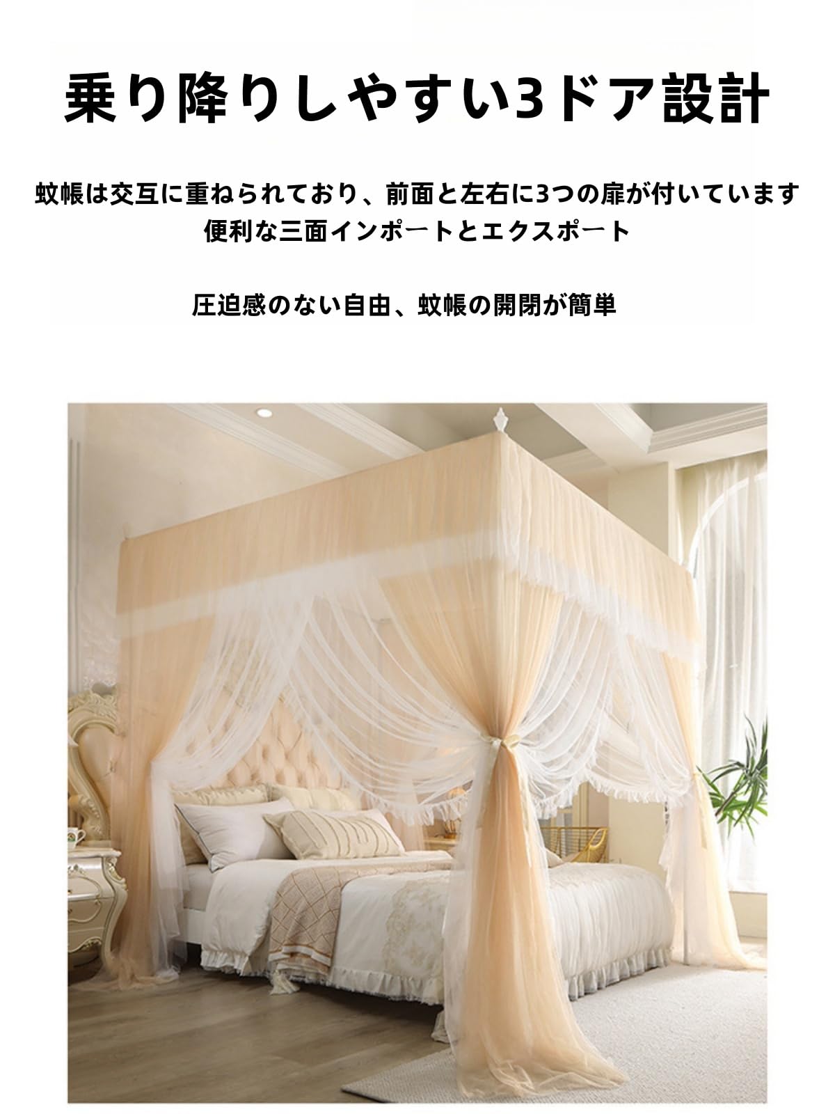 【特価セール】床置き型蚊帳、二重、家庭用、ブラケット付き、3ドア、ロマンチックな Amazon｜Bxzzuis 床置き型蚊帳、二重蚊帳、家庭用蚊帳、ブラケット付き