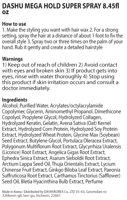 Miniatura 9 de DASHU Laca para el cabello, Mega Hold, Super Hair Spray Extra, desenredante, de larga duración, resistente a la intemperie, facilita el