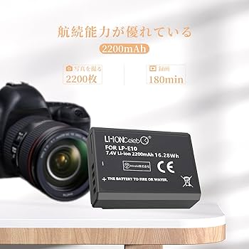 Amazon | Li-ion Celeb Canon対応 LP-E10 EOS Kiss X50 X70 X80 X90 Amazon | Li-ion Celeb Canon対応 LP-E10 EOS Kiss X50 X70 X80 X90