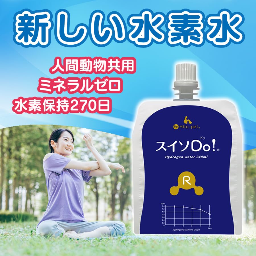 Amazon.co.jp: 車で保管 保存水として 耐熱アルミ容器『純水+水素