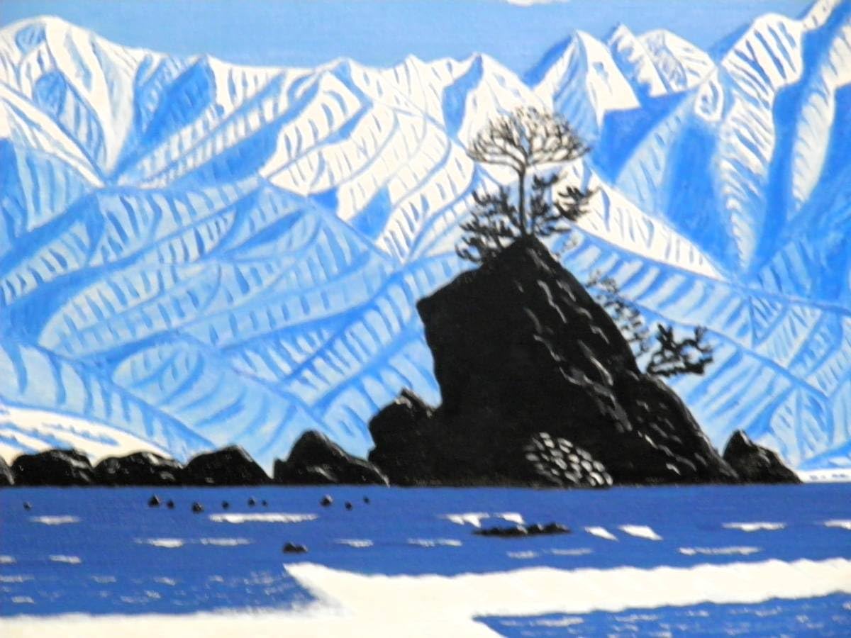 ★立山連峰と雨晴海岸・谷村一男肉筆油彩画・F6・キャンバス Amazon.co.jp: 立山連峰と雨晴海岸谷村一男肉筆油彩画F6額付