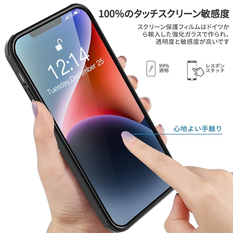 iPhone 14 Plus ケース 強化ガラスフィルム付 耐久性 保護 Amazon.co.jp: 【Alphex自信作】iPhone 14 plus 用 フィルム付き