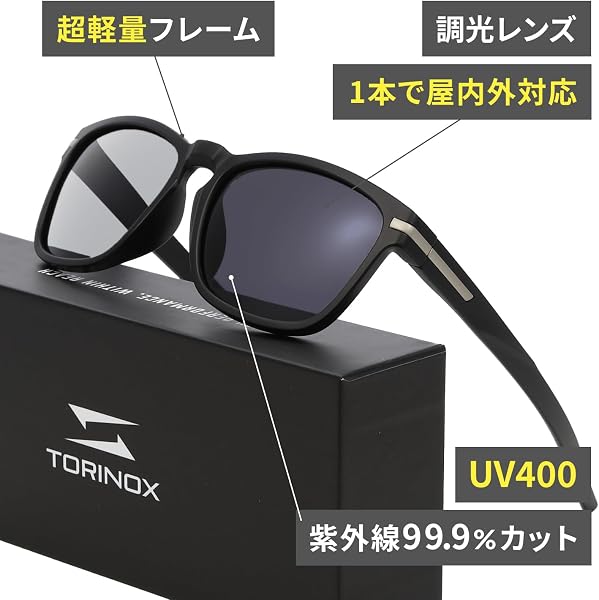 [TORINOX] サングラス メンズ 運転用 偏光サングラス 超軽量 UV400 釣り スポーツ - 2