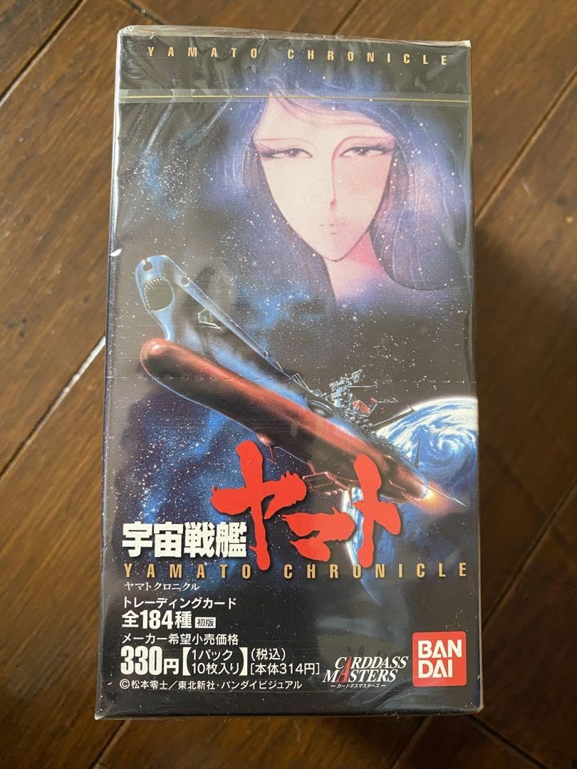 宇宙戦艦ヤマト 未開封1BOXトレーディングカード初版 Amazon.co.jp: 宇宙戦艦ヤマト 1BOXトレーディングカード初版