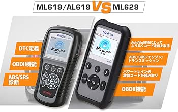 Amazon.co.jp: Autel obd2 診断機 ML629 自動車故障診断機 ABS