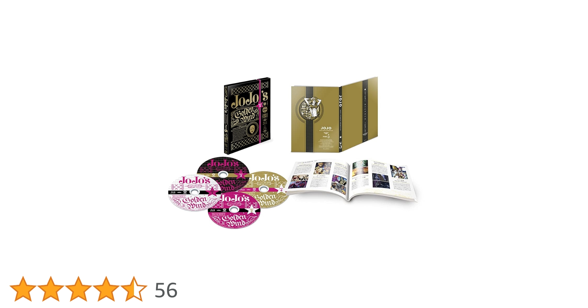 ジョジョの奇妙な冒険 黄金の風 Blu-ray BOX 全2巻セット Amazon.co.jp: ジョジョの奇妙な冒険 黄金の風 Blu-rayBOX2(初回仕様版