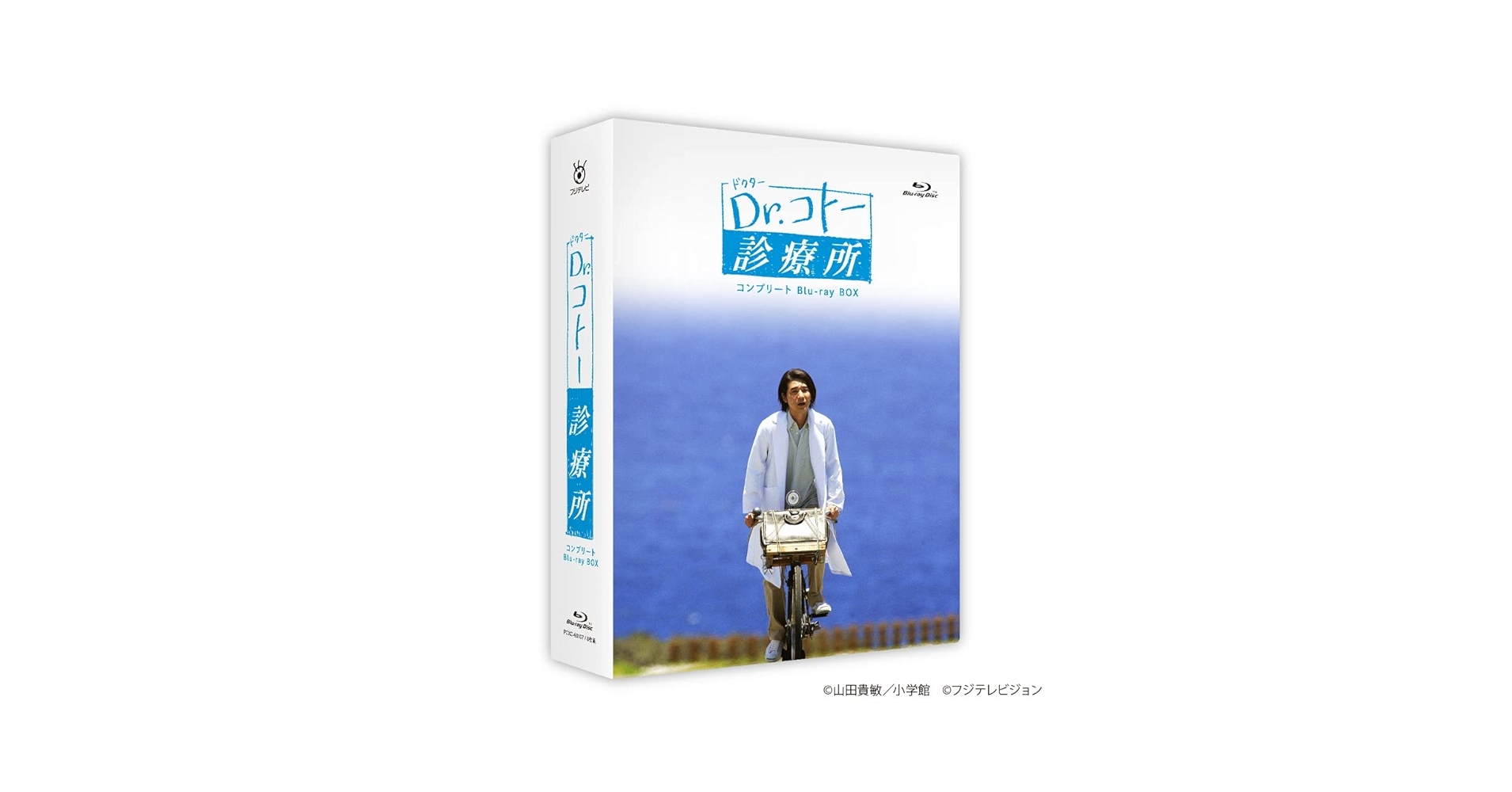 Dr.コトー診療所 DVDボックス&ブルーレイ Amazon.com: Dr. Cotto Clinic Complete Blu-ray Box : Movies & TV