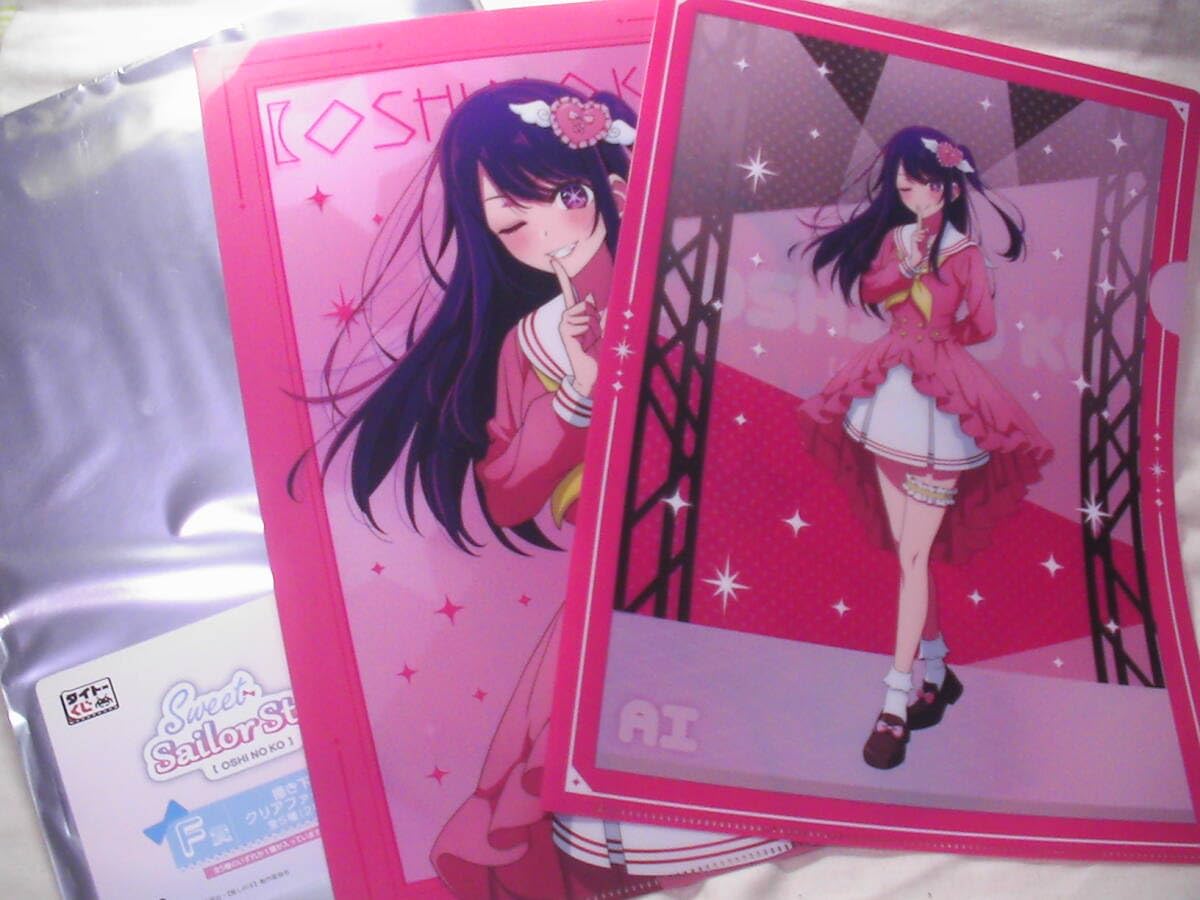 推しの子 外箱未開封・未使用・新品 Sweet Sailor Style F賞描き下ろし