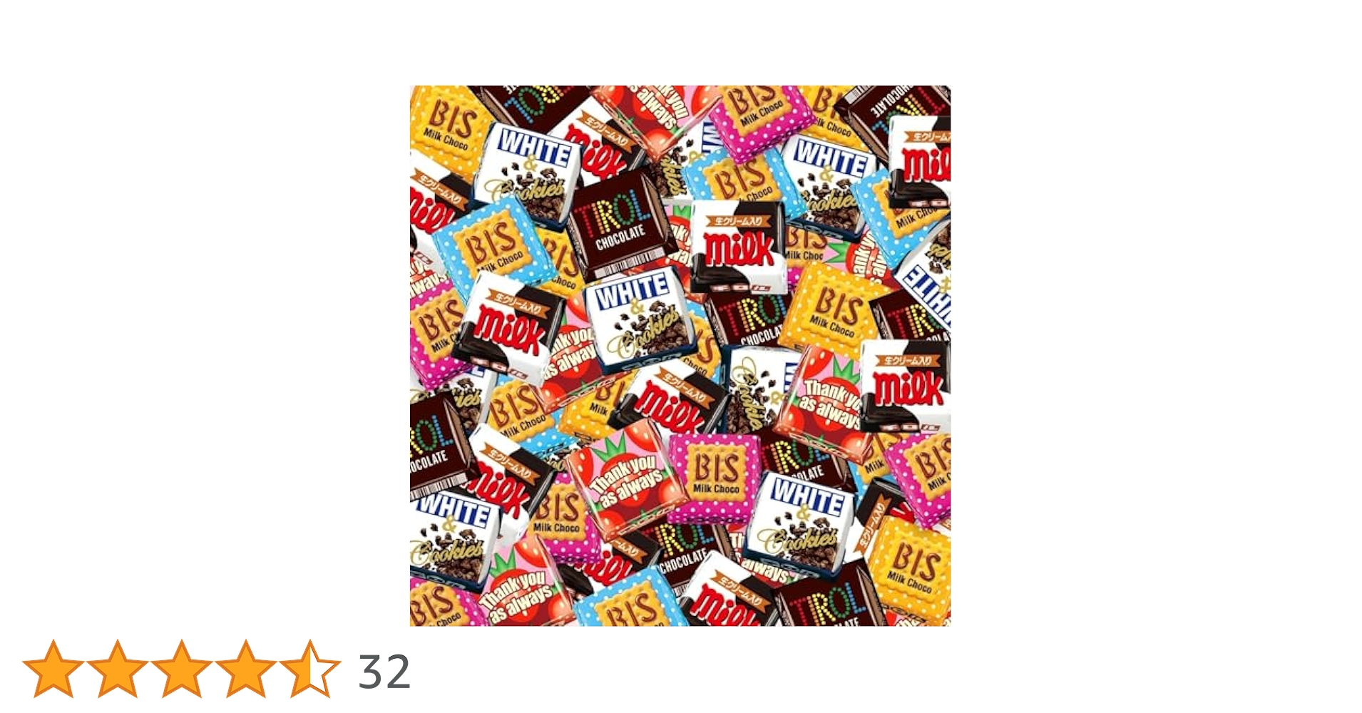 Amazon.co.jp: チロル チロルチョコ バラエティ 210個 : 食品