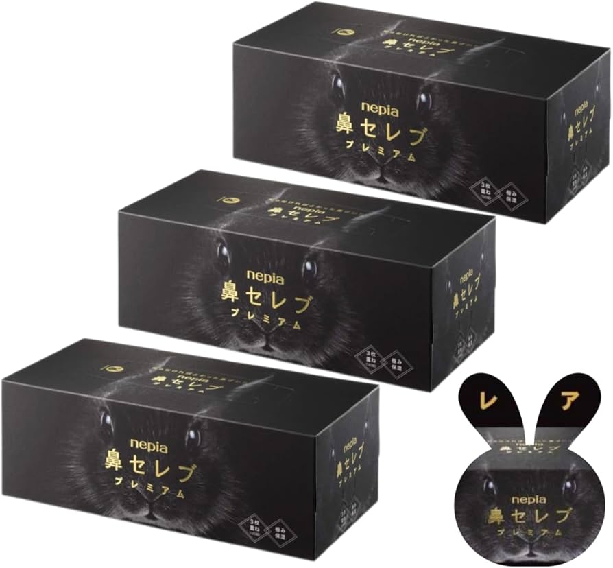 Amazon.co.jp: 鼻セレブプレミアム 箱 ティッシュ 鼻セレブティシュ