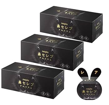 Amazon.co.jp: 鼻セレブプレミアム 箱 ティッシュ 鼻セレブ