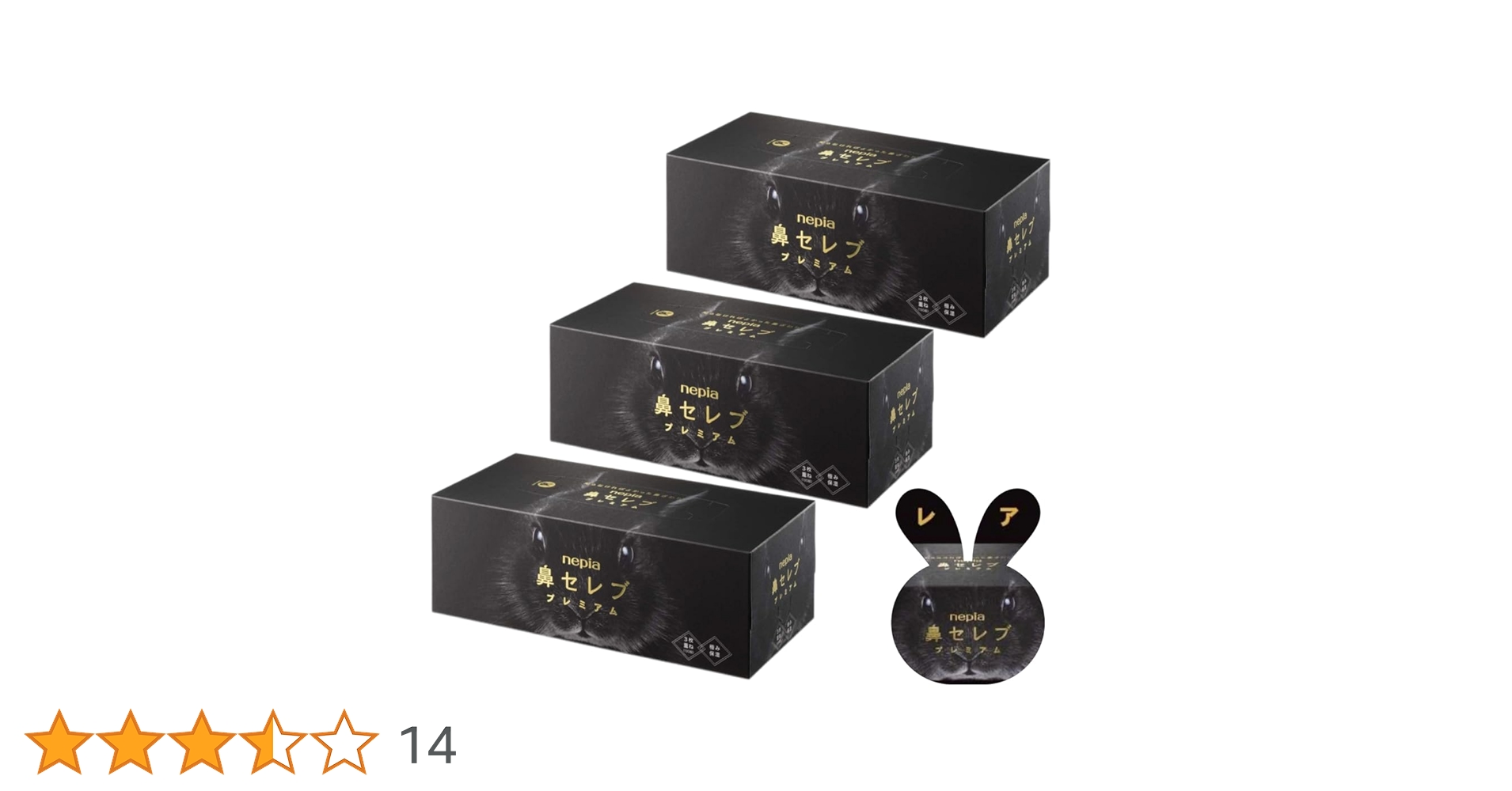 Amazon.co.jp: 鼻セレブプレミアム 箱 ティッシュ 鼻セレブティシュ