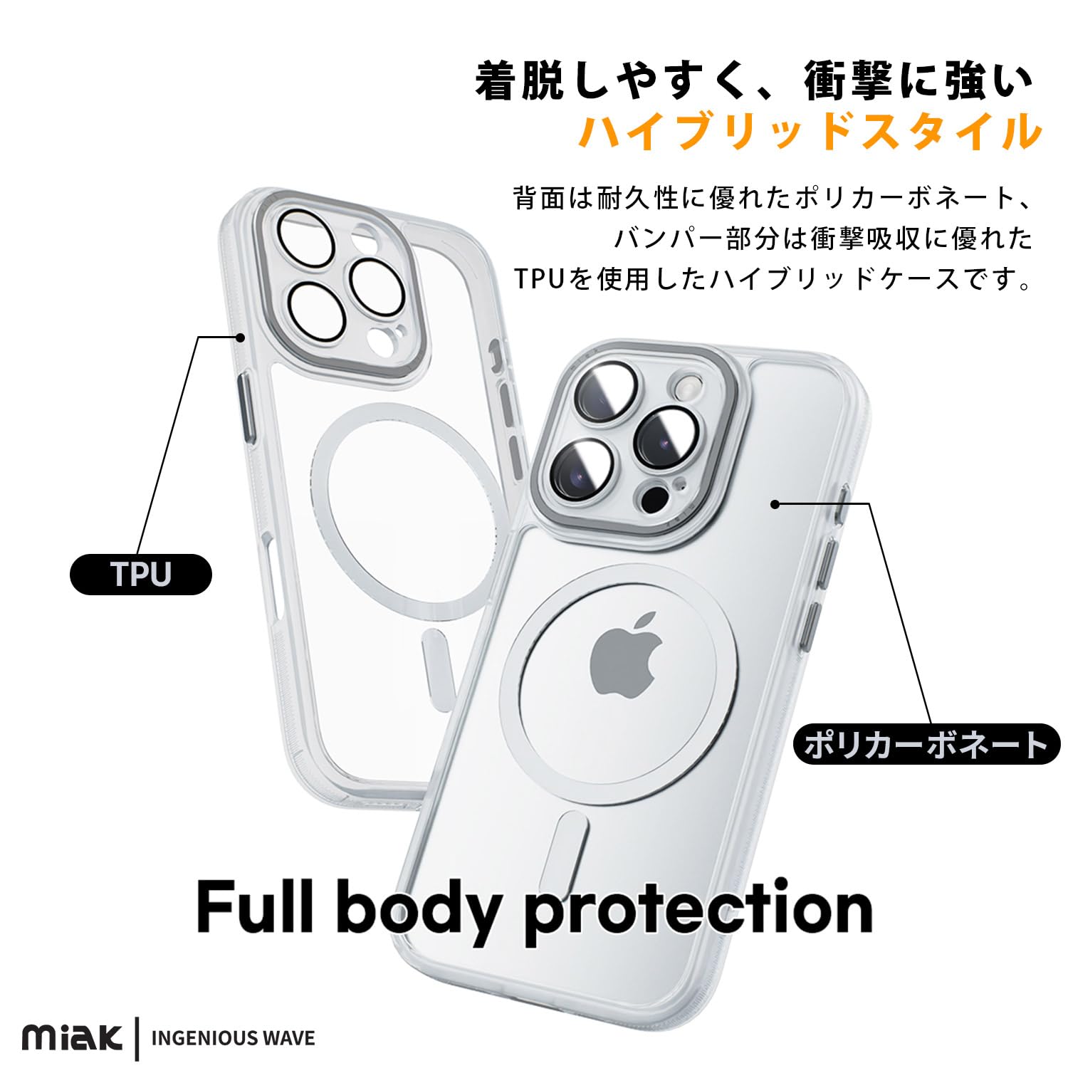 Amazon.co.jp: miak iPhone 16 pro ケース レンズガード 一体型