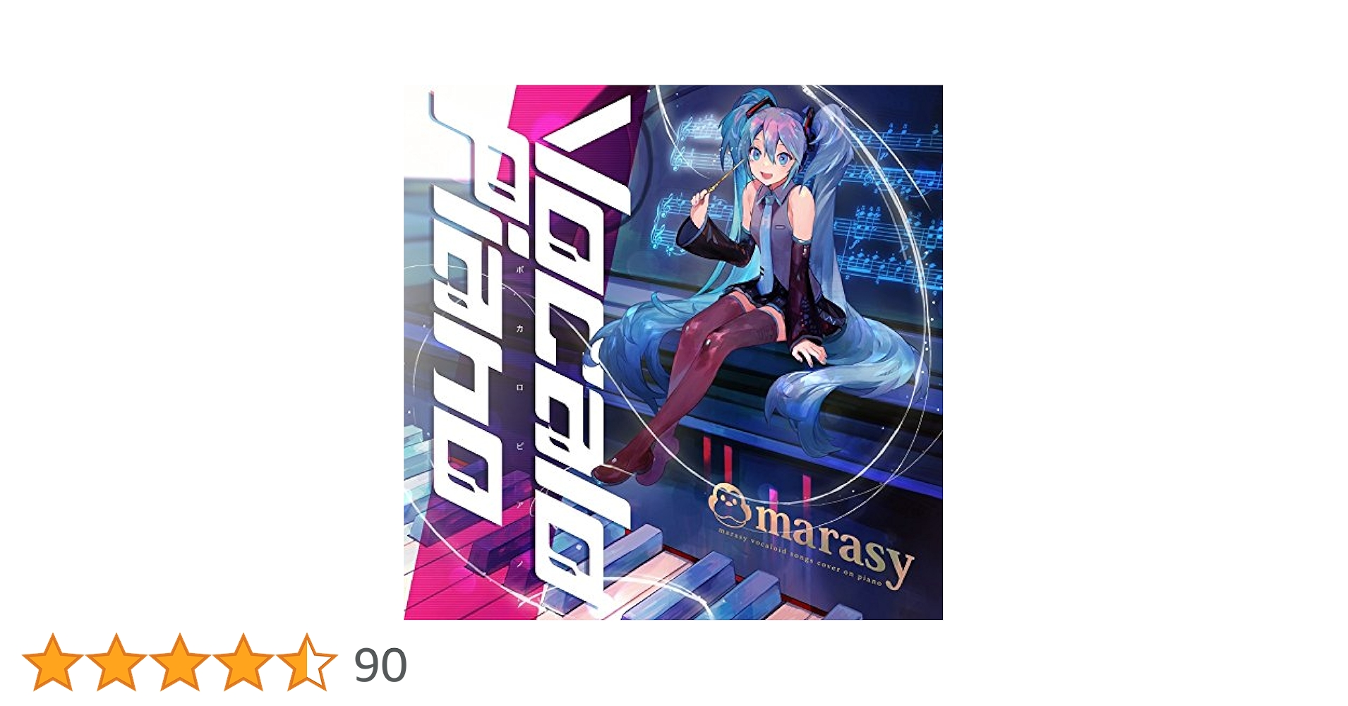 まらしぃ marasy CD/DVDまとめ売り VOCALOIDなど Amazon.co.jp: marasy collection ~marasy original songs best