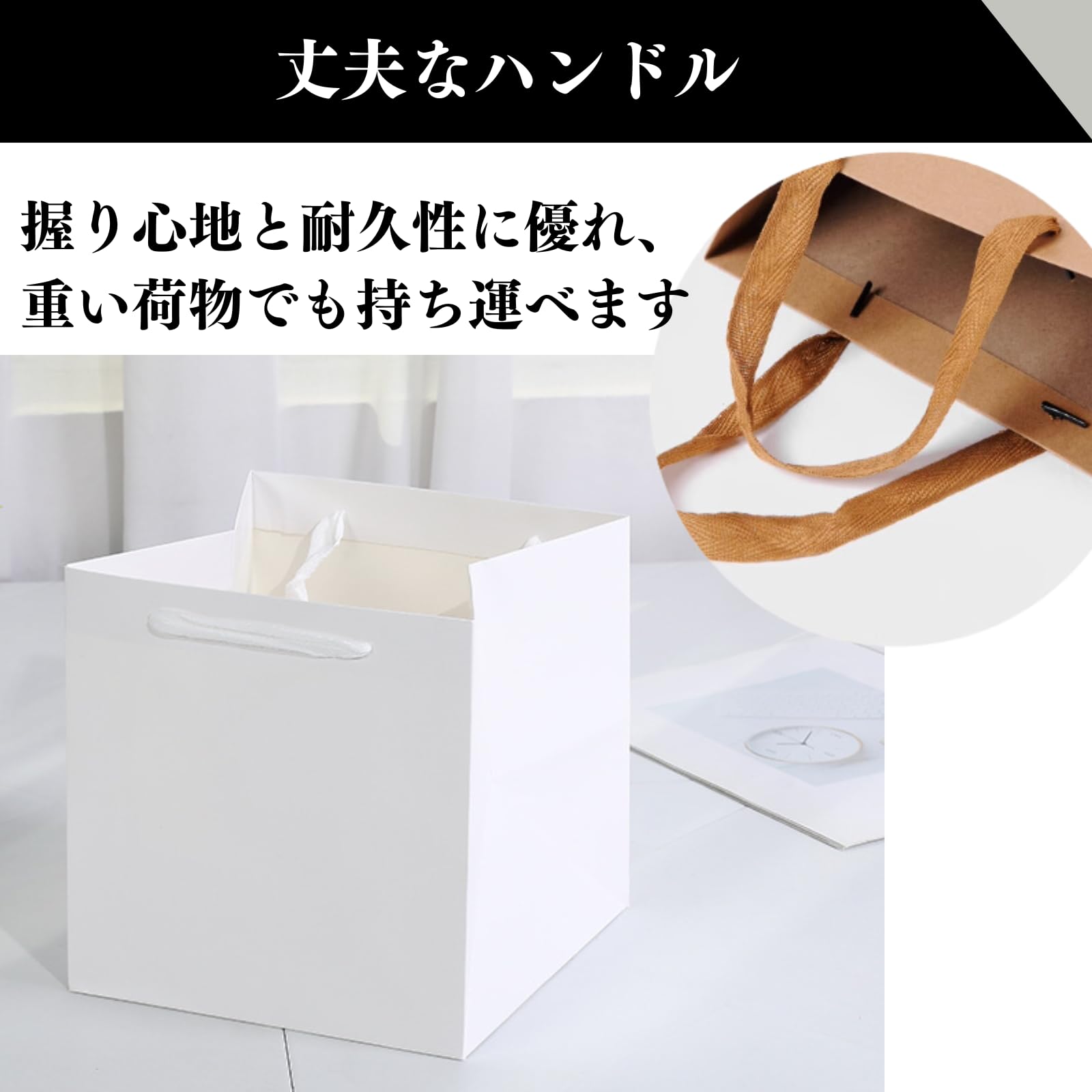 Amazon | Quikaboo 紙袋 正方形 マチ広特大 厚手 袋 クラフト