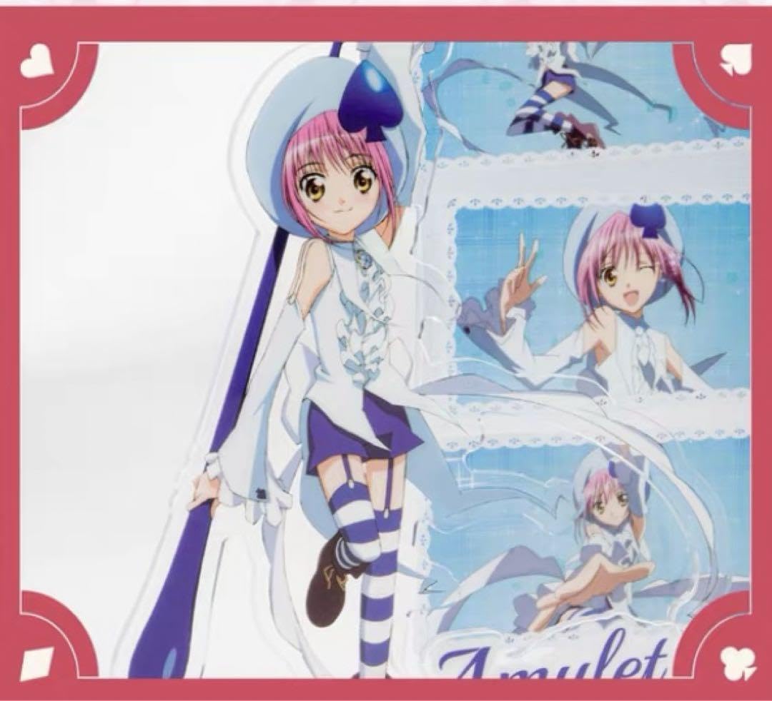 Amazon.co.jp: しゅごキャラ 海外限定 アミュレットスペード 日