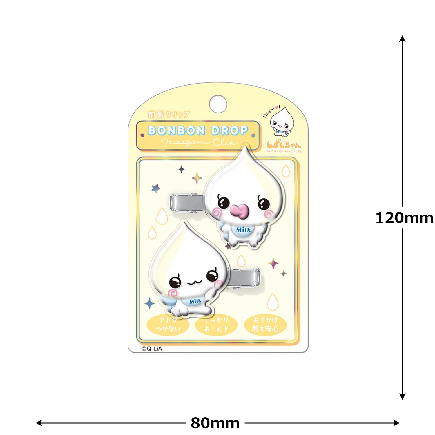 Amazon.co.jp: クーリア しずくちゃん ヘアクリップ ボンボンドロップ