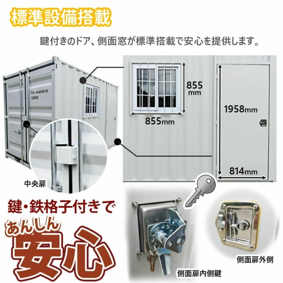 Amazon.co.jp: コンテナハウス 物置 倉庫 大型 屋外物置 ユニット