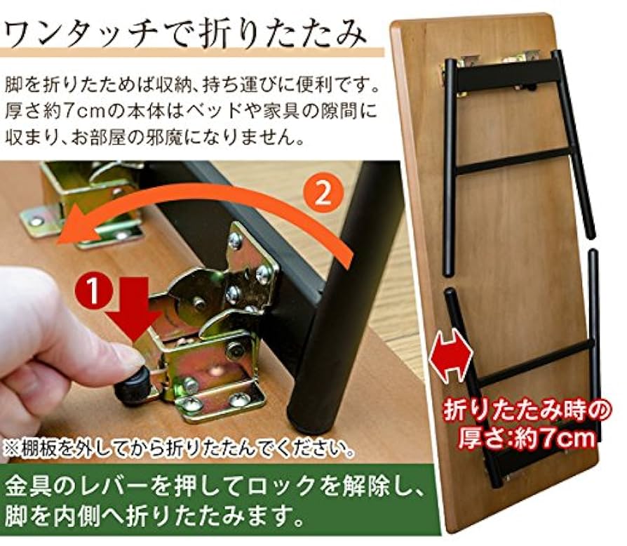 棚付き折れ脚テーブル　Luster　80　オーク 楽天市場】棚付き折れ脚テーブル Luster 80 OAK/WAL : ショップ