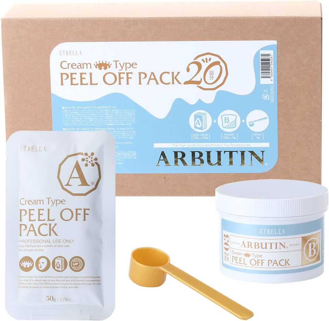 Amazon 【全3種】 エトゥベラ クリームタイプ ピールオフパック アルブチン (20回分) [ フェイスパック フェイスマスク