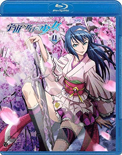 Amazon Com Sora Kake Girl Sora Wo Kakeru Shojo Volume 4 Blu Ray Movies Tv