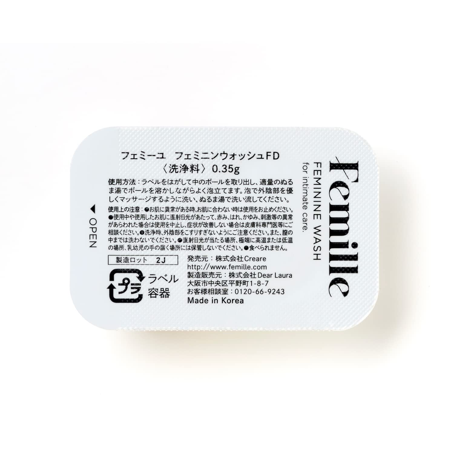 Amazon | Femille フェミーユ フェミニンウォッシュFD 16packs 無香料