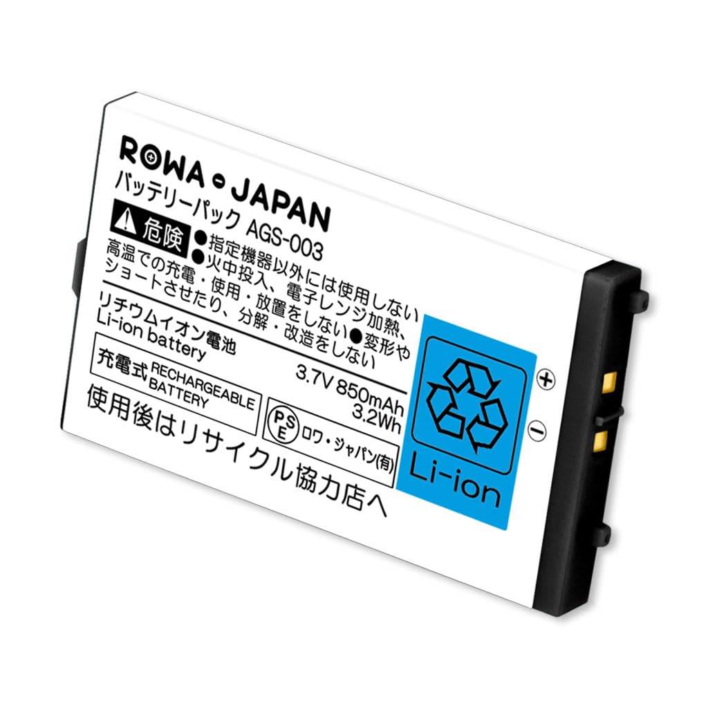 Amazon | 任天堂対応 ゲームボーイ アドバンス SP AGS-001 GBASP AGS  