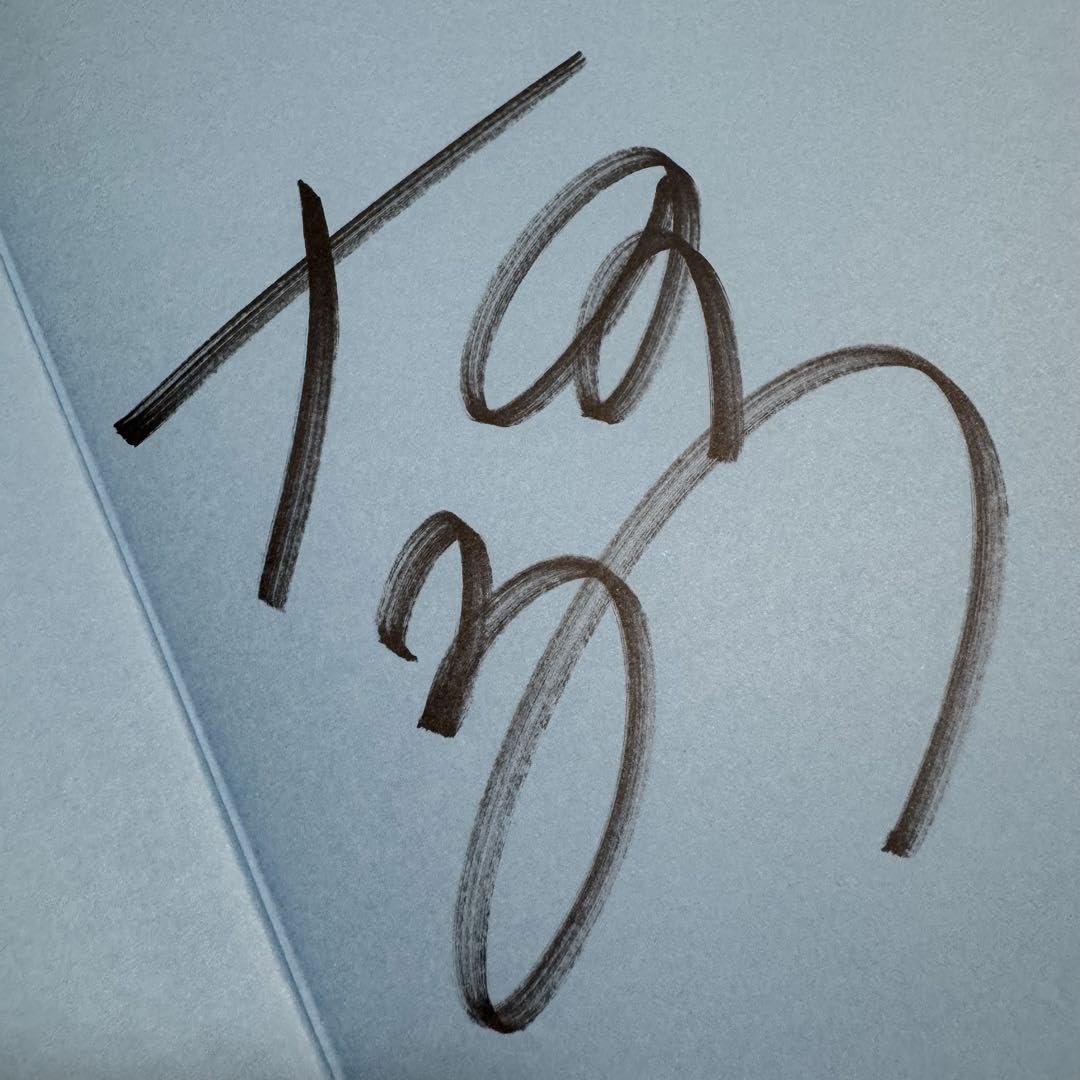 Amazon.co.jp: 有村架純 sou. サイン入り写真集 : 文房具・オフィス用品