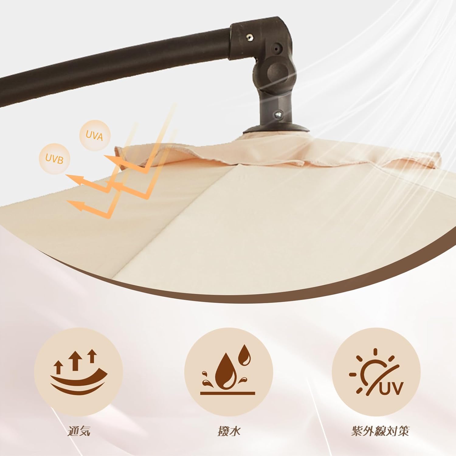 SUNNY GUARD ガーデンパラソル 大型 300cm キャメル（230cm/270cm/半円