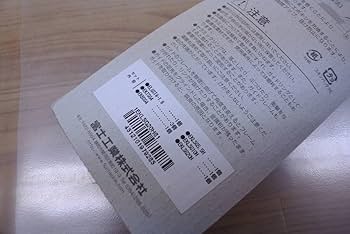 Amazon.co.jp: ROSW030005-18 フジ SIC ガイドセット EKLSC20H81