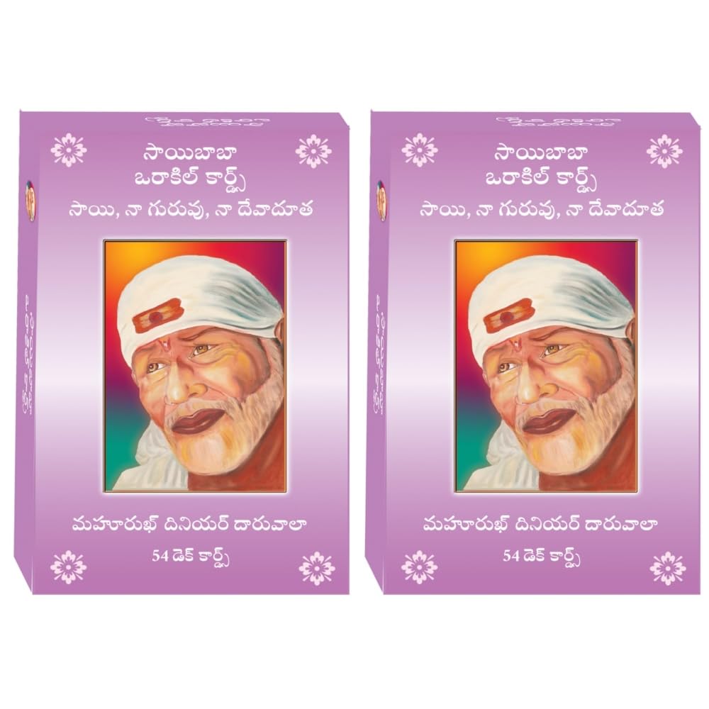 Sai Baba Oracle Cards Telugu
