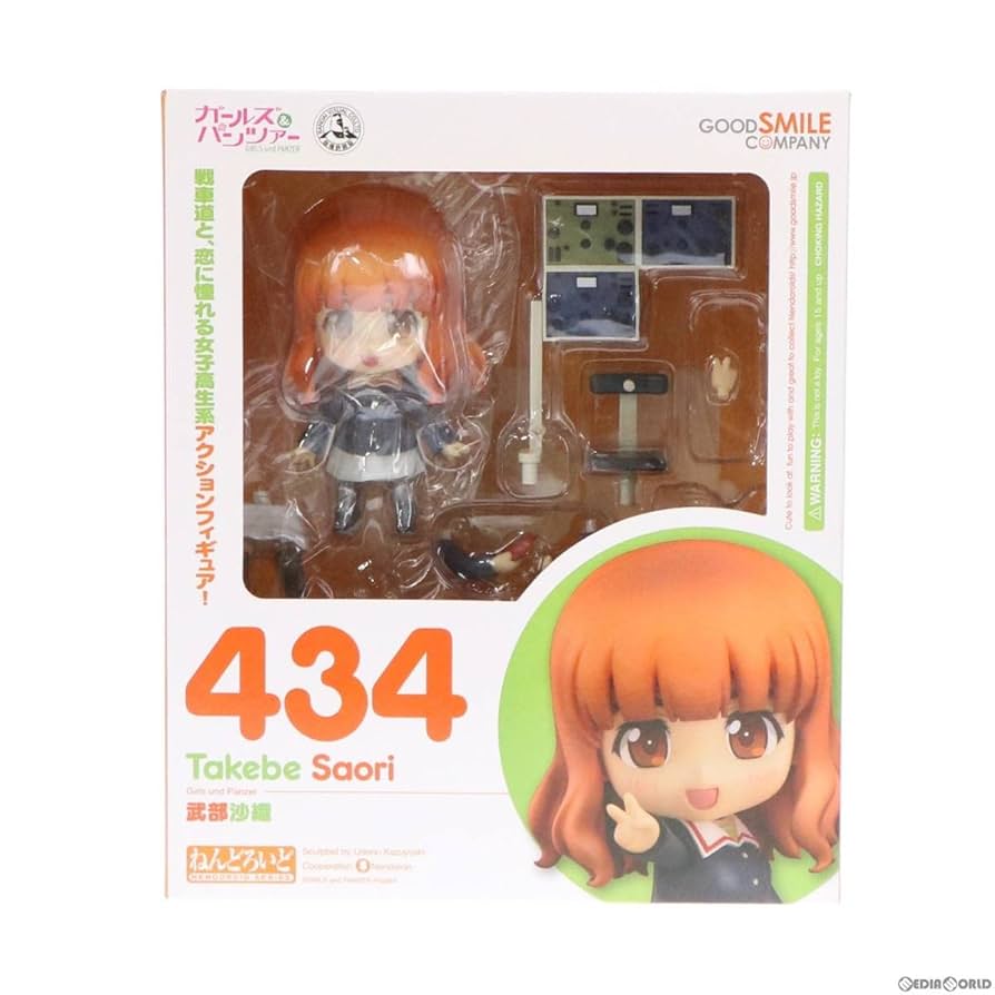 Amazon.co.jp: [FIG]ねんどろいど 434 武部沙織(たけべさおり