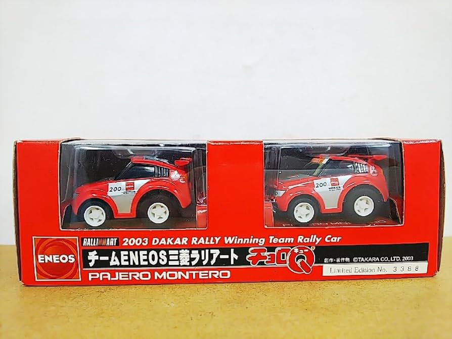 ● チョロQ ラリーカーシリーズ　No.2 セット ○ チョロQ ラリーカーシリーズ No.2 セット ○ チョロQ