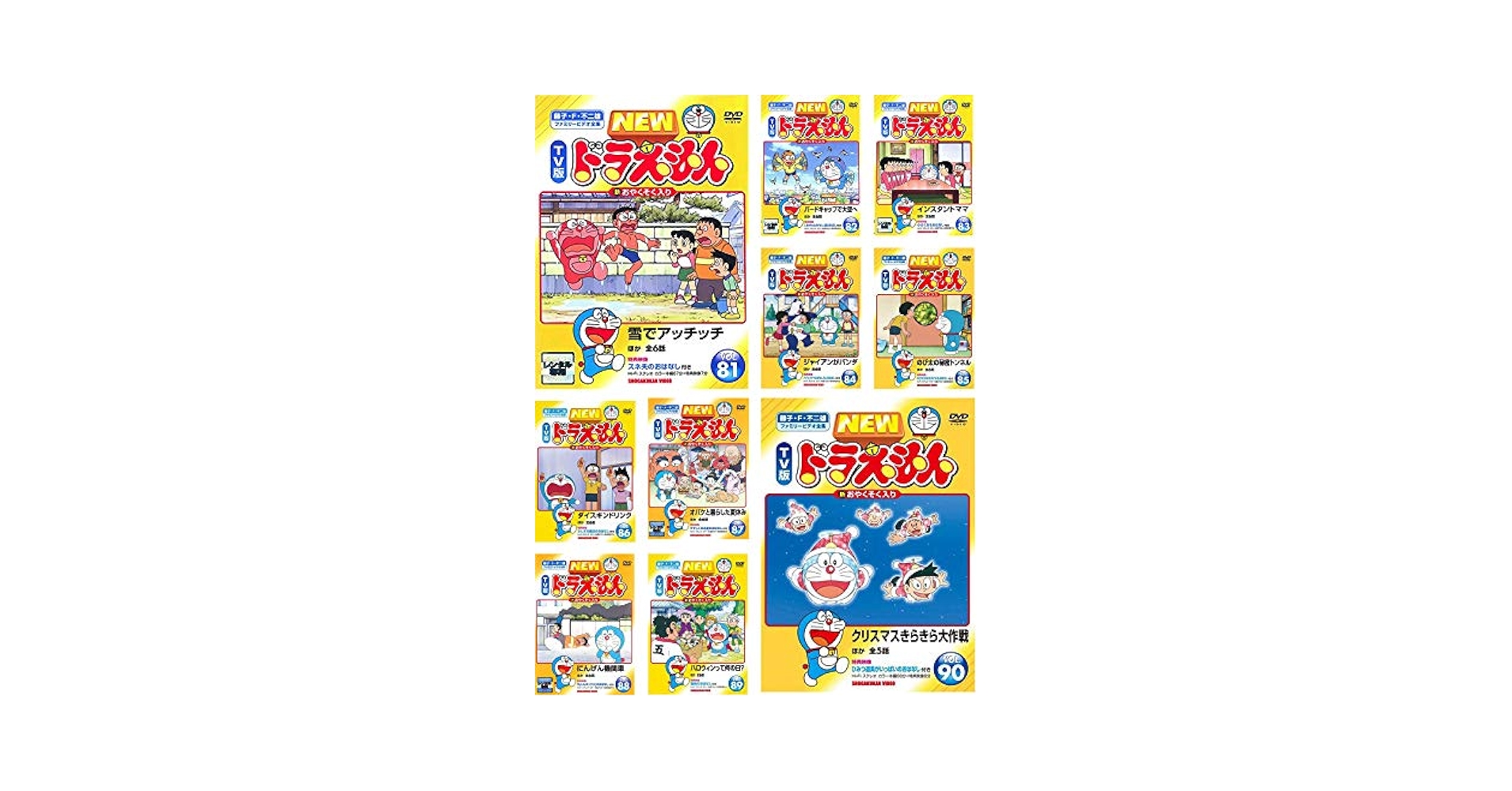 ドラえもん DVD セット 10枚 ドラえもん DVD 10枚 セット - メルカリ