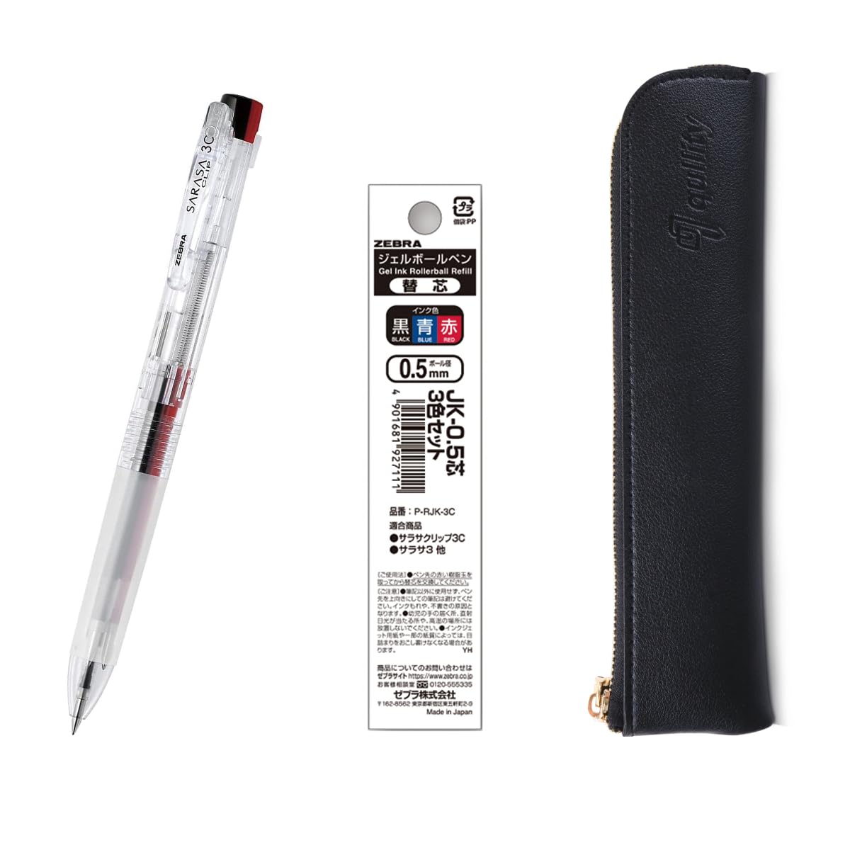 Amazon.com: ZEBRA SARASA Clip 3C Cleanness 0.5mm Multicolor Pen