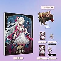 Amazon.co.jp: 鳴潮 カルロッタ アクリルスタンド キーホルダー