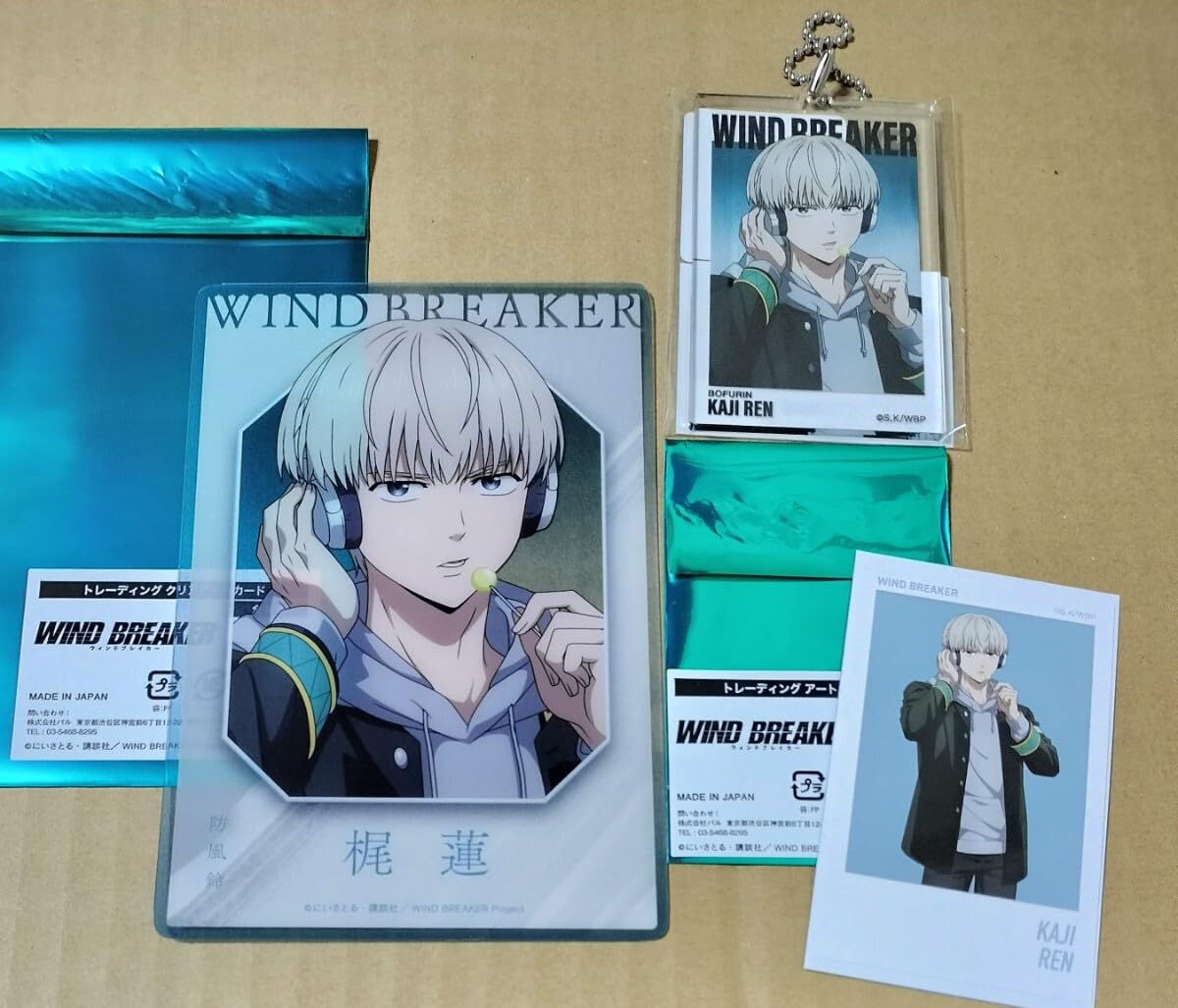WIND BREAKER ベースヤード 梶蓮 Amazon.co.jp: WIND BREAKER ベースヤード トーキョー ウィンド